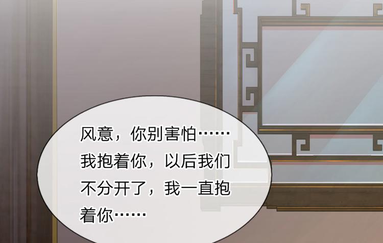 第35话 等闲忘却故人情-第35话