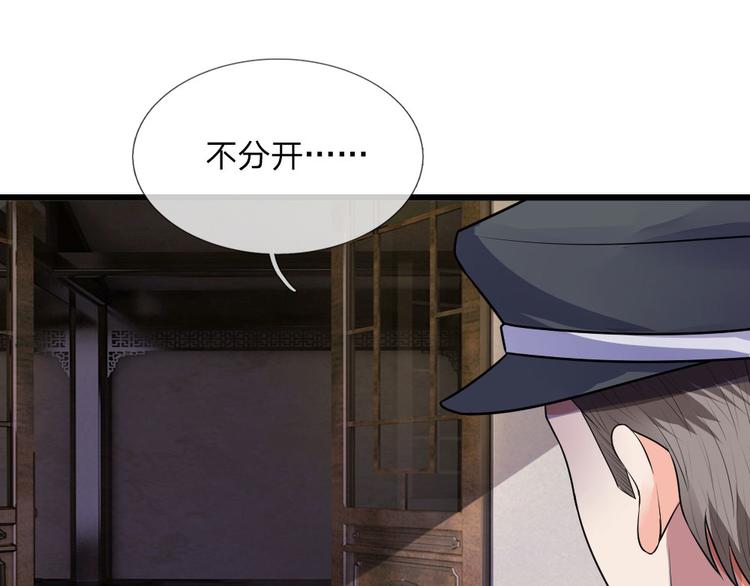 第35话 等闲忘却故人情-第35话