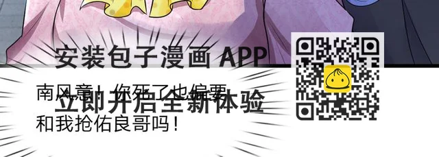 第35话 等闲忘却故人情-第35话