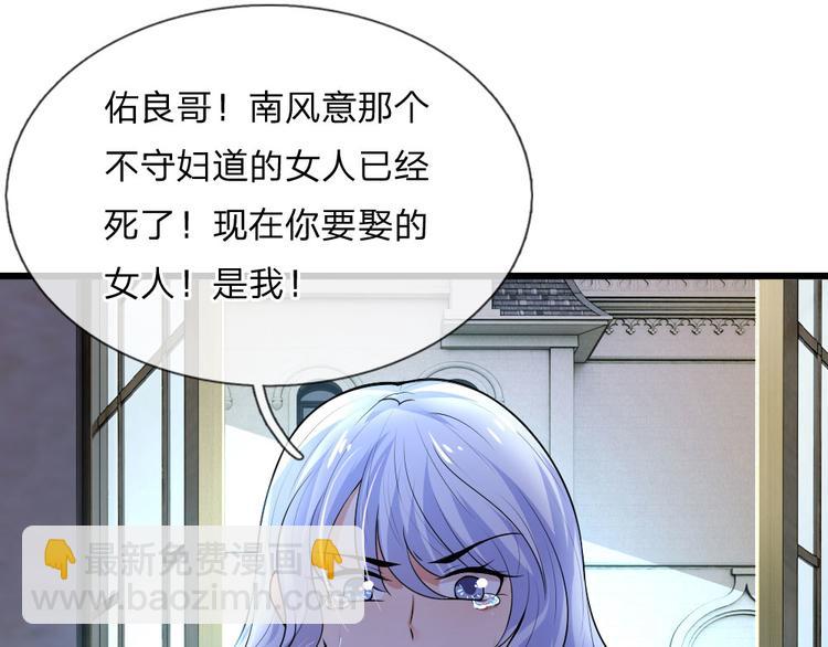 第35话 等闲忘却故人情-第35话