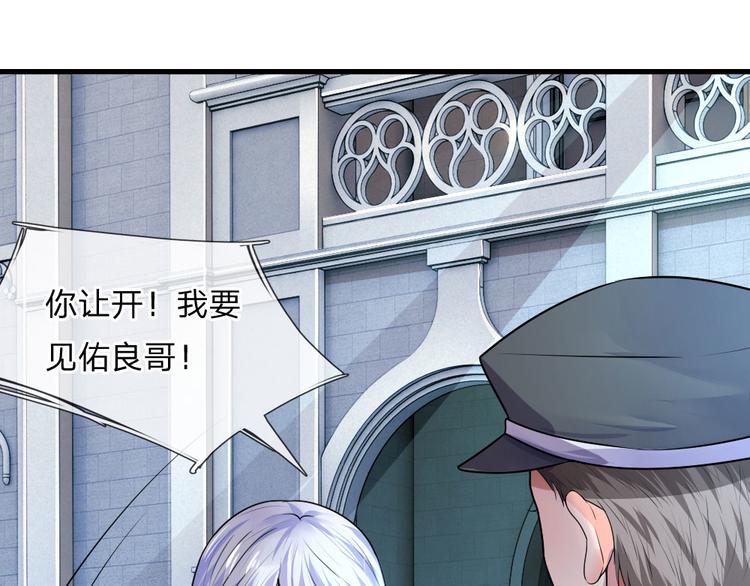 第35话 等闲忘却故人情-第35话