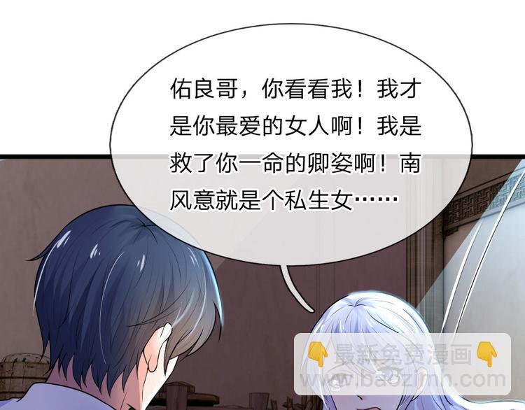 第35话 等闲忘却故人情-第35话