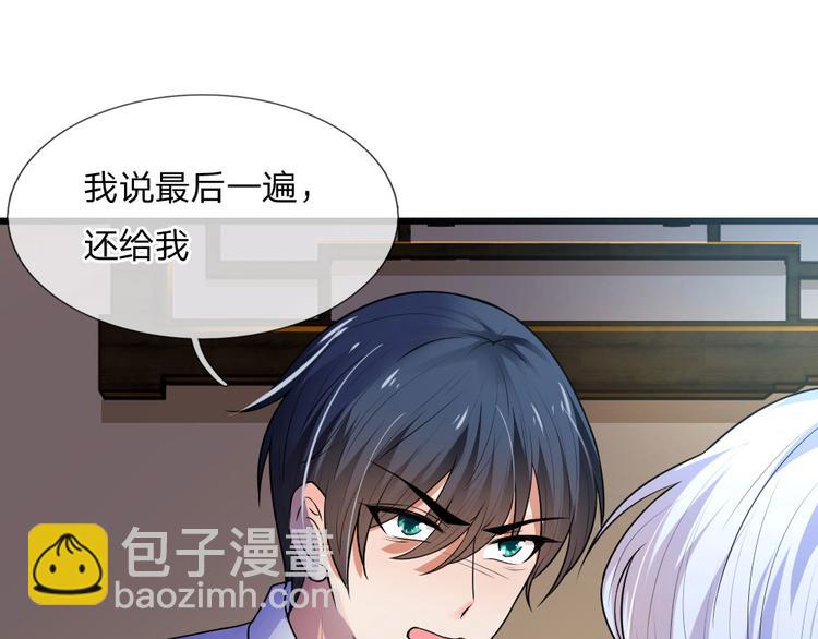 第35话 等闲忘却故人情-第35话