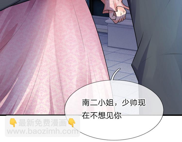 第35话 等闲忘却故人情-第35话