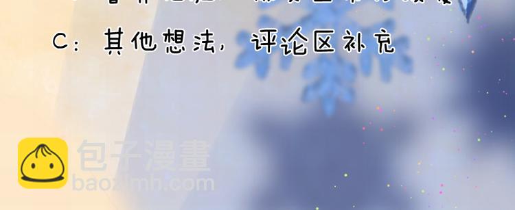 第35话 等闲忘却故人情-第35话