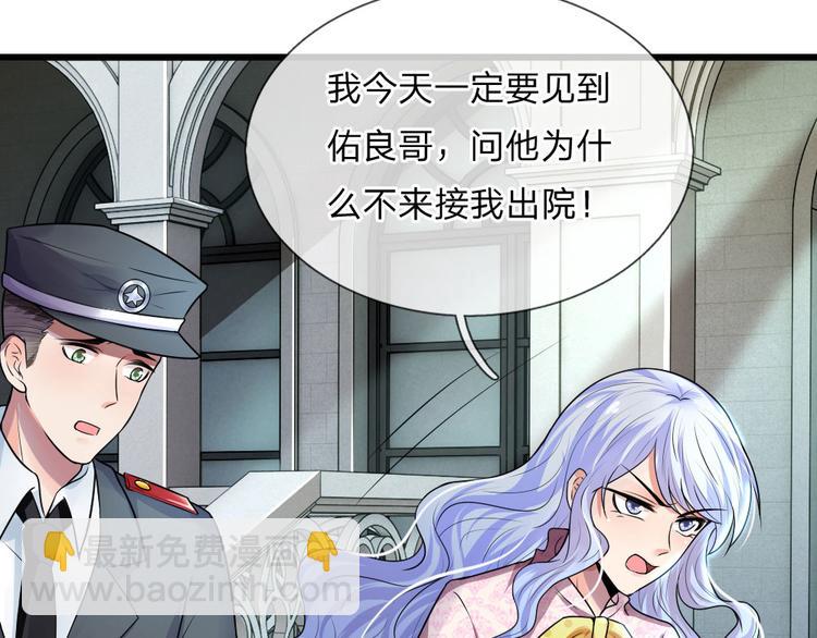 第35话 等闲忘却故人情-第35话