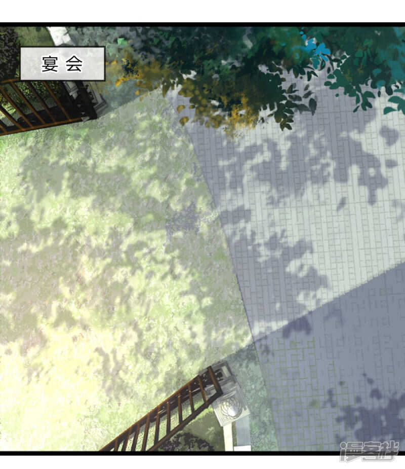 第39话 等闲识得阙海仙-第39话