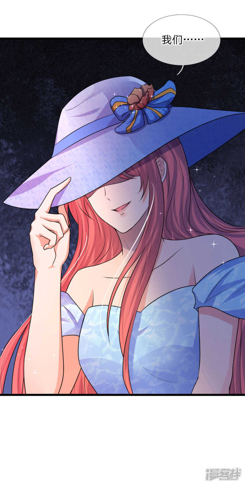 第39话 等闲识得阙海仙-第39话