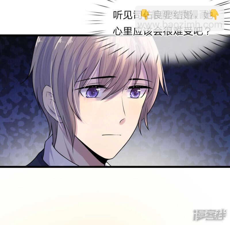 第39话 等闲识得阙海仙-第39话