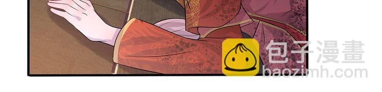 第5话 落难小姐都可欺-第5话