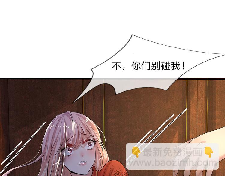 第5话 落难小姐都可欺-第5话