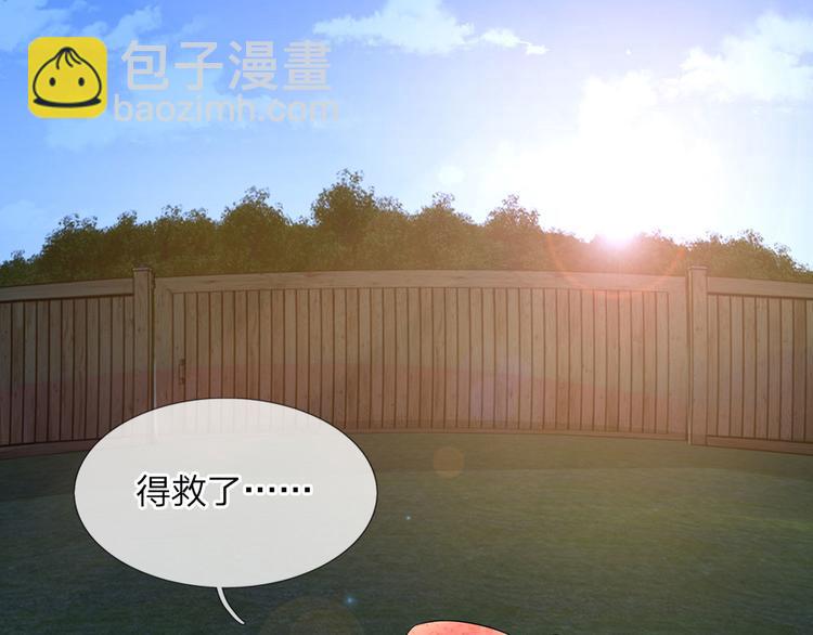 第5话 落难小姐都可欺-第5话