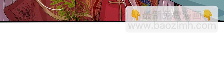 第5话 落难小姐都可欺-第5话