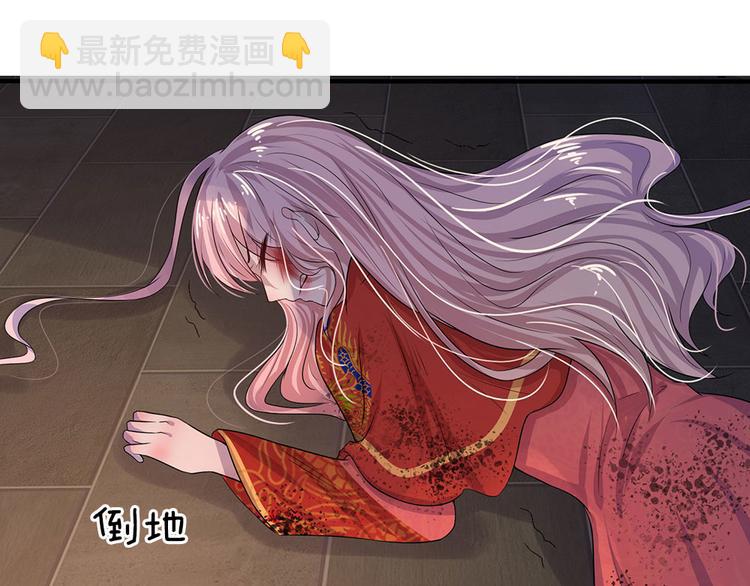 第5话 落难小姐都可欺-第5话