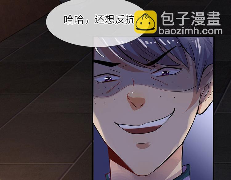 第5话 落难小姐都可欺-第5话