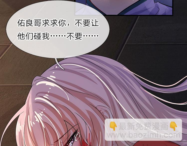 第5话 落难小姐都可欺-第5话