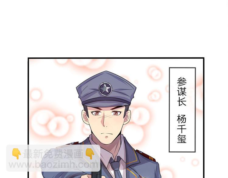 第5话 落难小姐都可欺-第5话