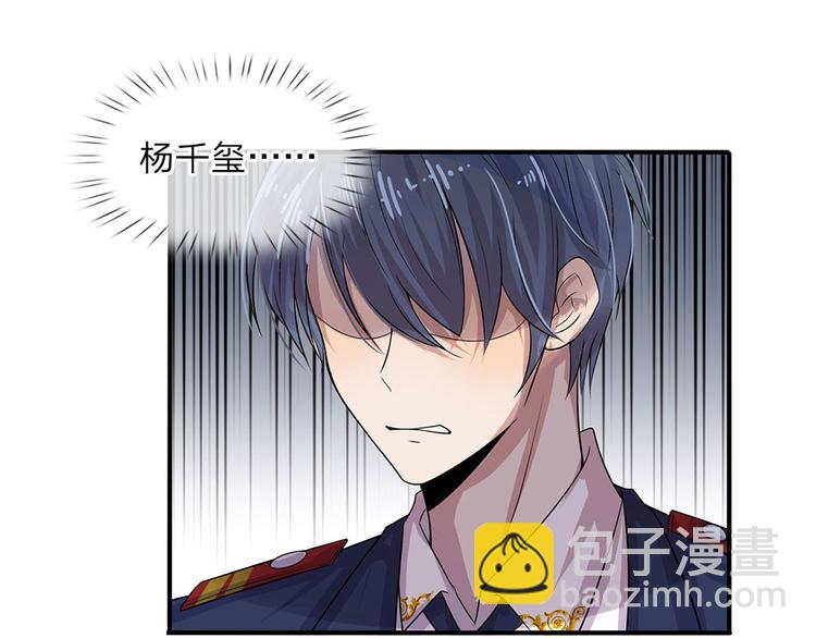 第5话 落难小姐都可欺-第5话