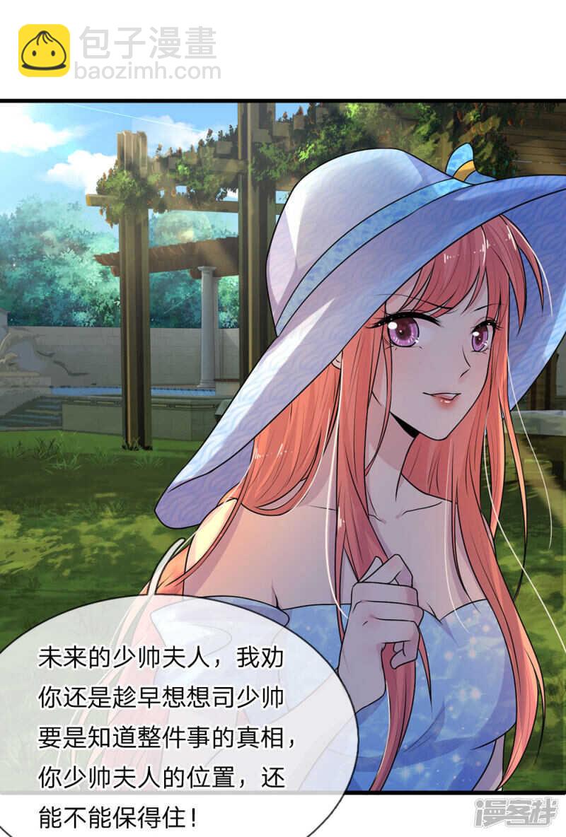 第41话 因果报应饶过谁-第41话