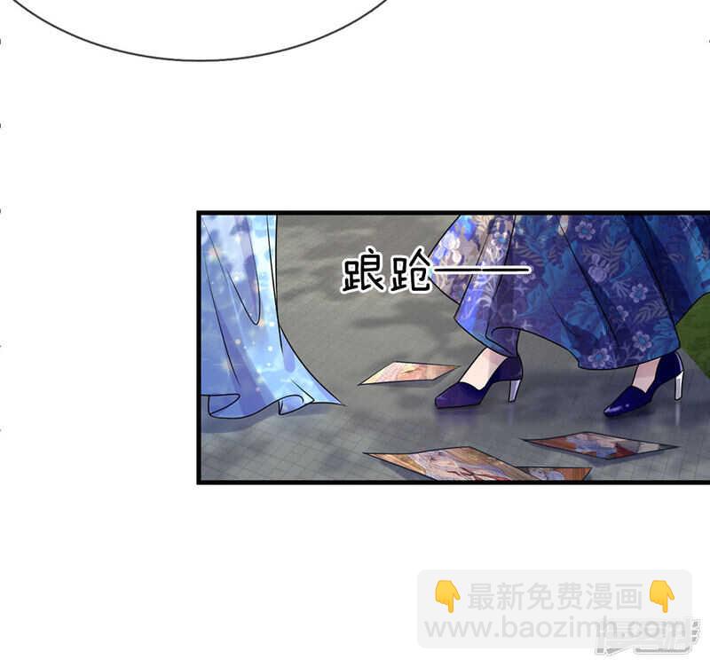 第41话 因果报应饶过谁-第41话