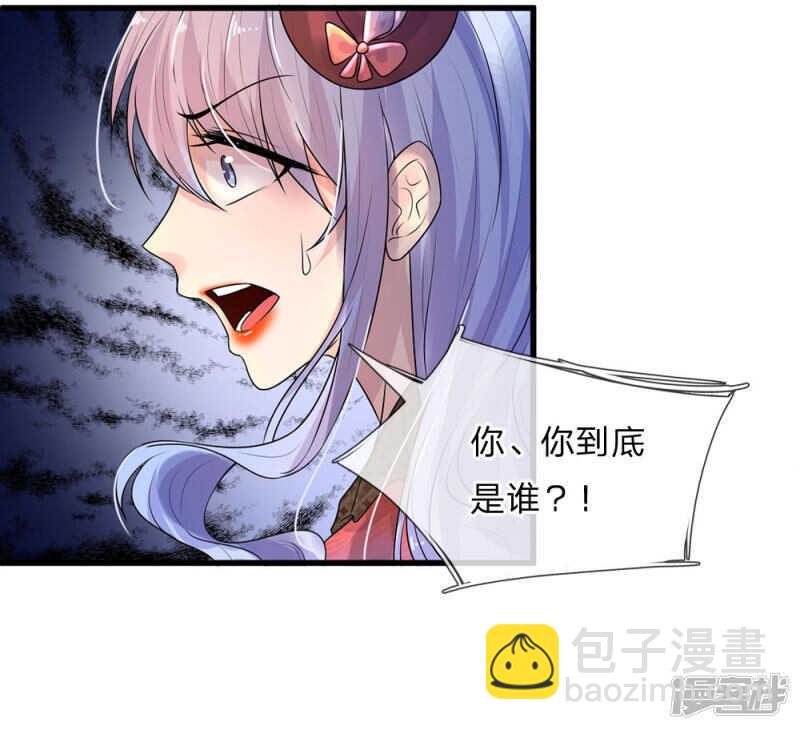 第41话 因果报应饶过谁-第41话