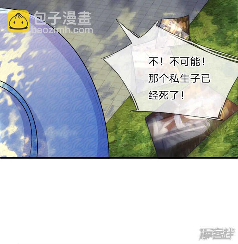 第41话 因果报应饶过谁-第41话