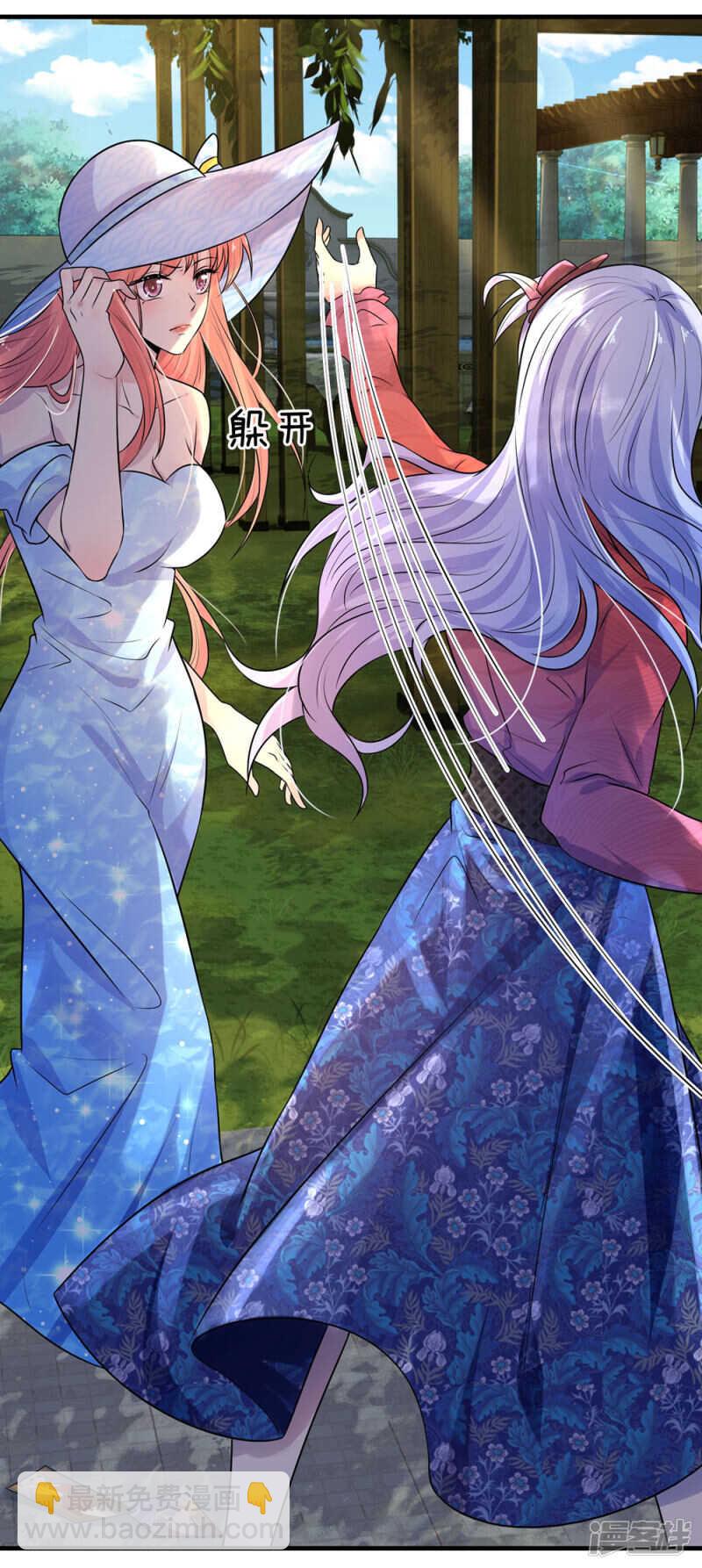 第41话 因果报应饶过谁-第41话