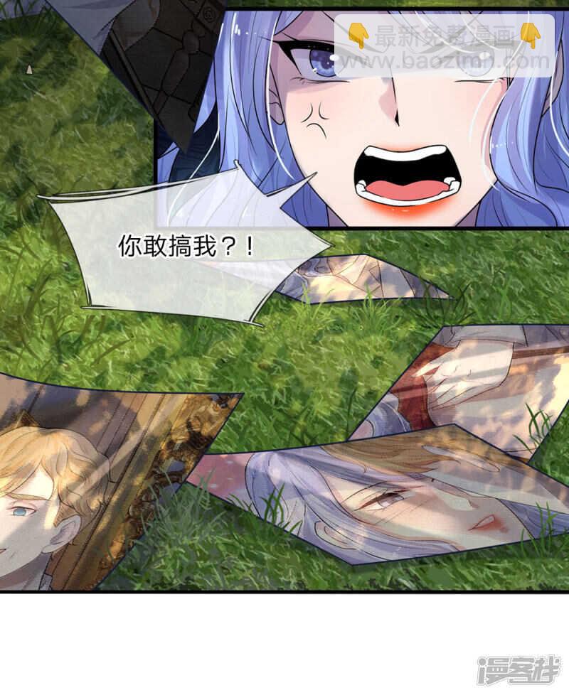 第41话 因果报应饶过谁-第41话