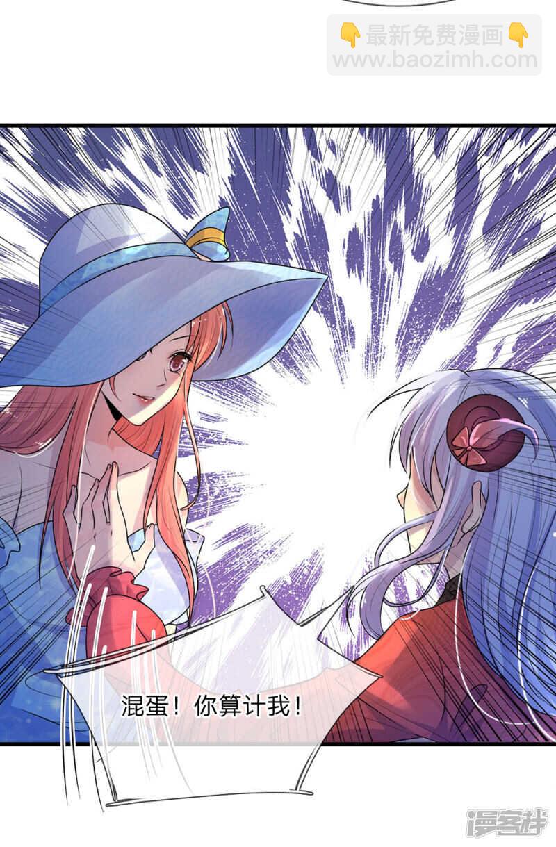 第41话 因果报应饶过谁-第41话