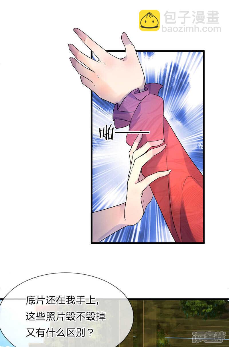 第41话 因果报应饶过谁-第41话