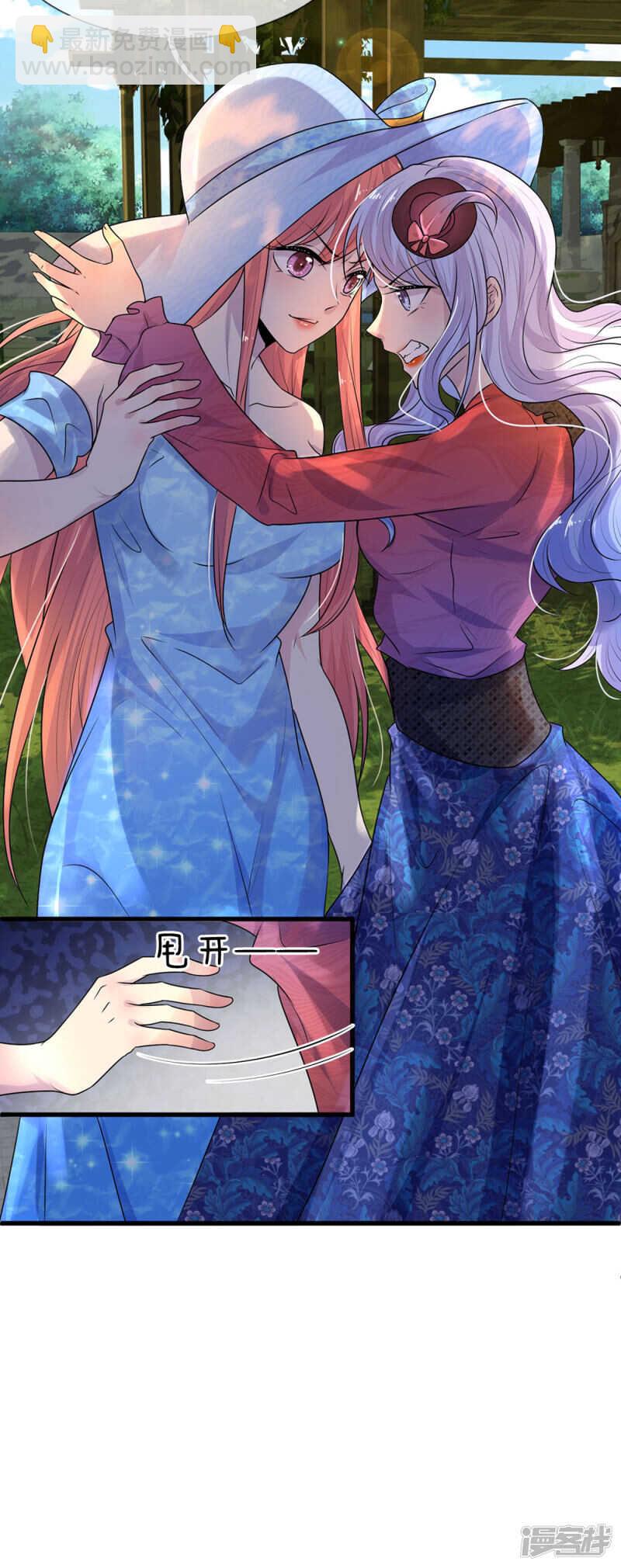 第41话 因果报应饶过谁-第41话