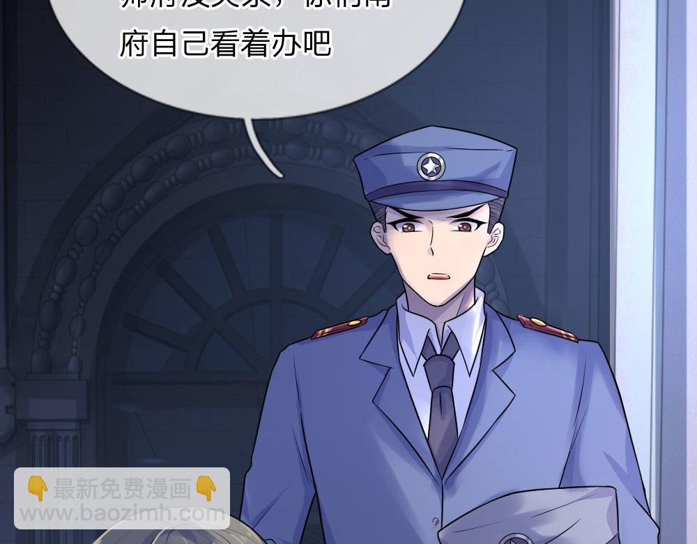 第43话 此情不关月与卿-第43话