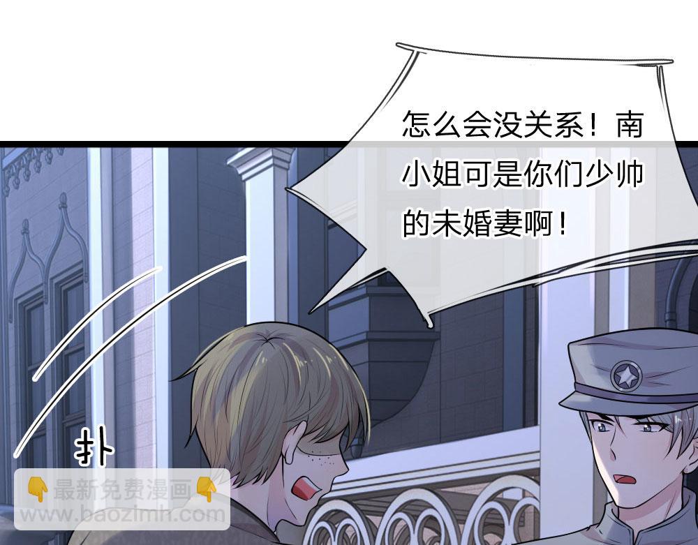 第43话 此情不关月与卿-第43话