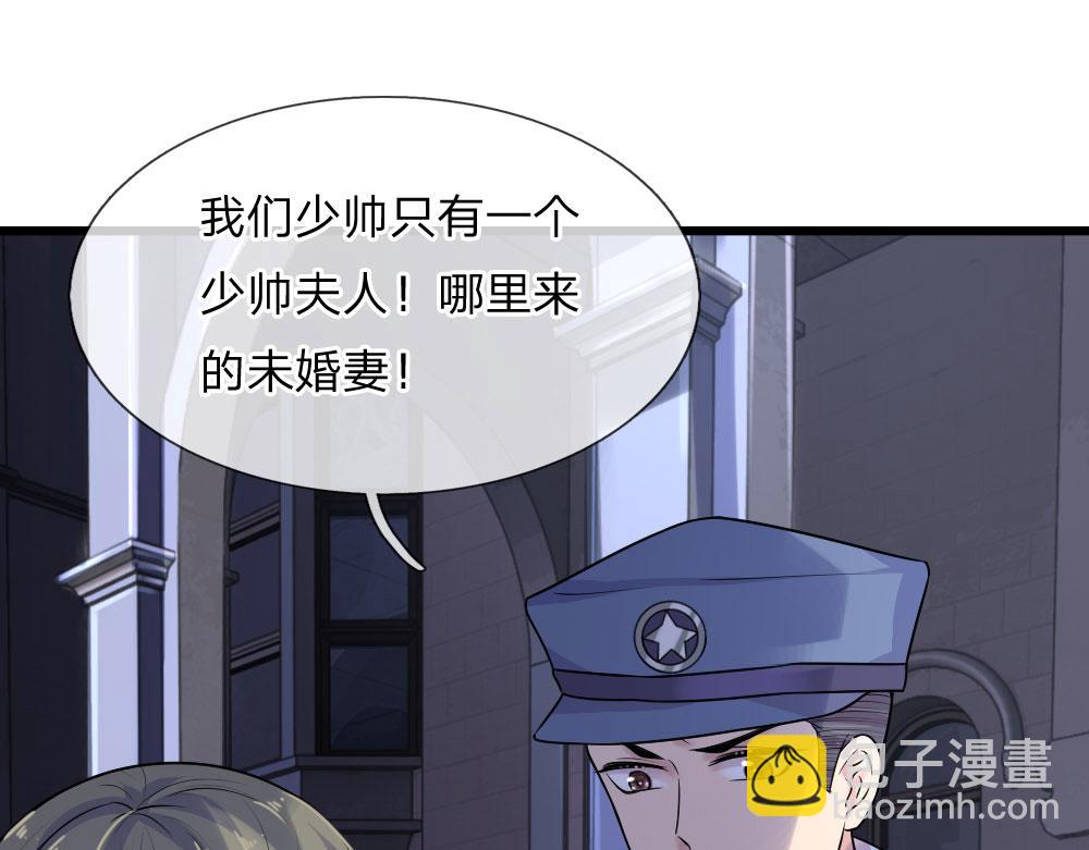 第43话 此情不关月与卿-第43话