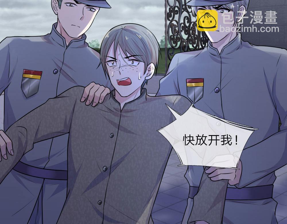 第43话 此情不关月与卿-第43话