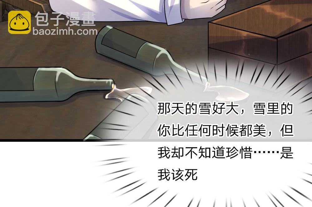 第43话 此情不关月与卿-第43话