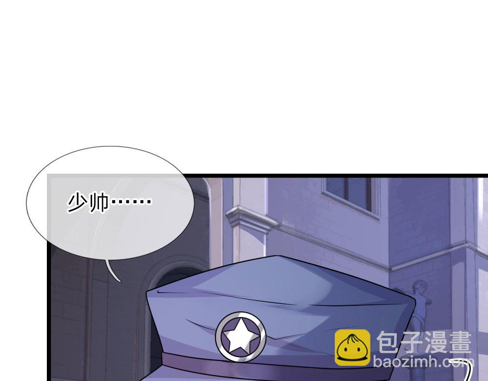 第43话 此情不关月与卿-第43话