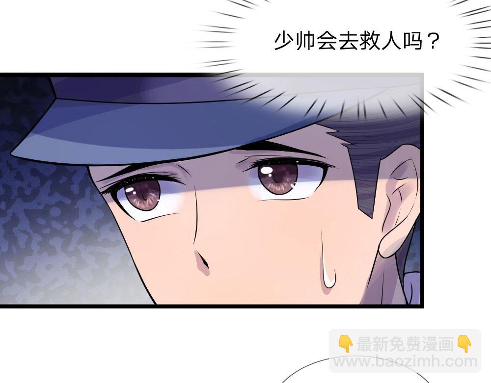 第43话 此情不关月与卿-第43话