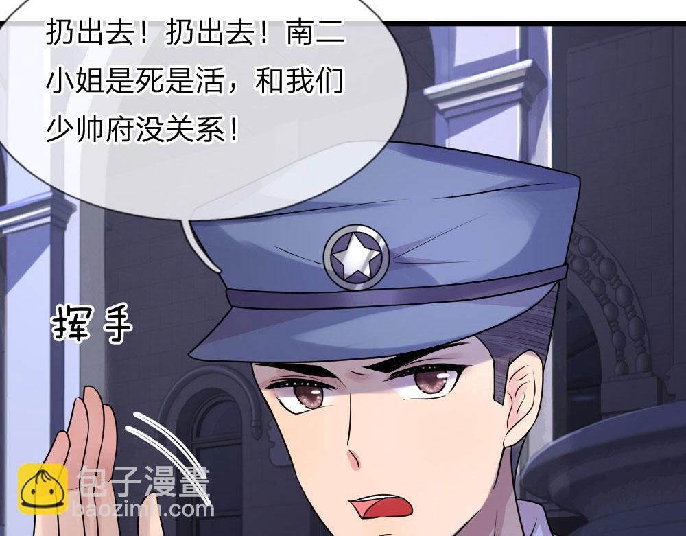 第43话 此情不关月与卿-第43话