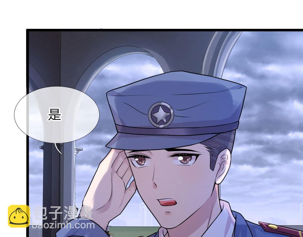 第43话 此情不关月与卿-第43话