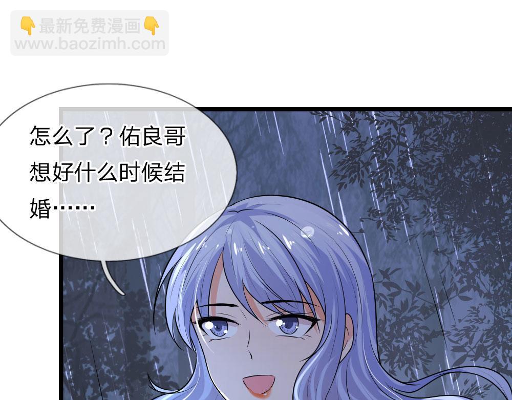 第45话 为谁踏碎银河万丈-第45话