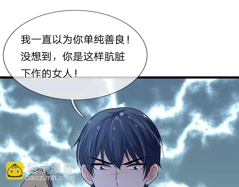 第45话 为谁踏碎银河万丈-第45话