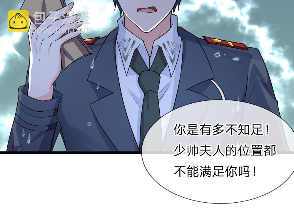 第45话 为谁踏碎银河万丈-第45话