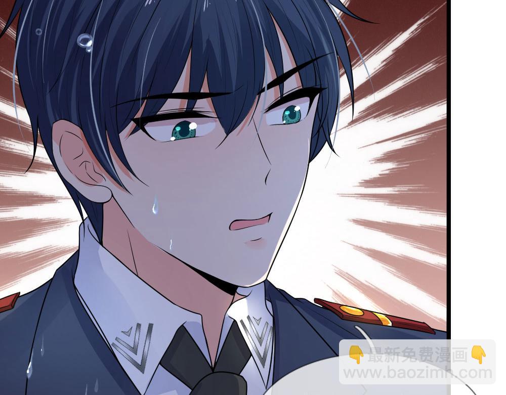 第45话 为谁踏碎银河万丈-第45话