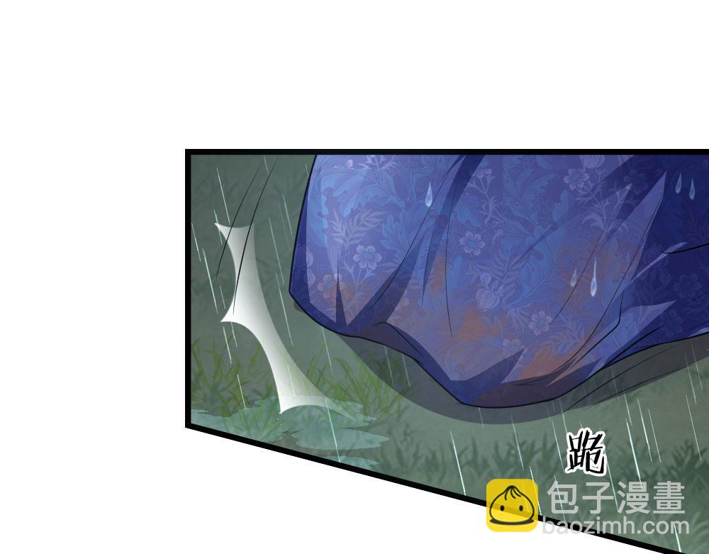 第45话 为谁踏碎银河万丈-第45话