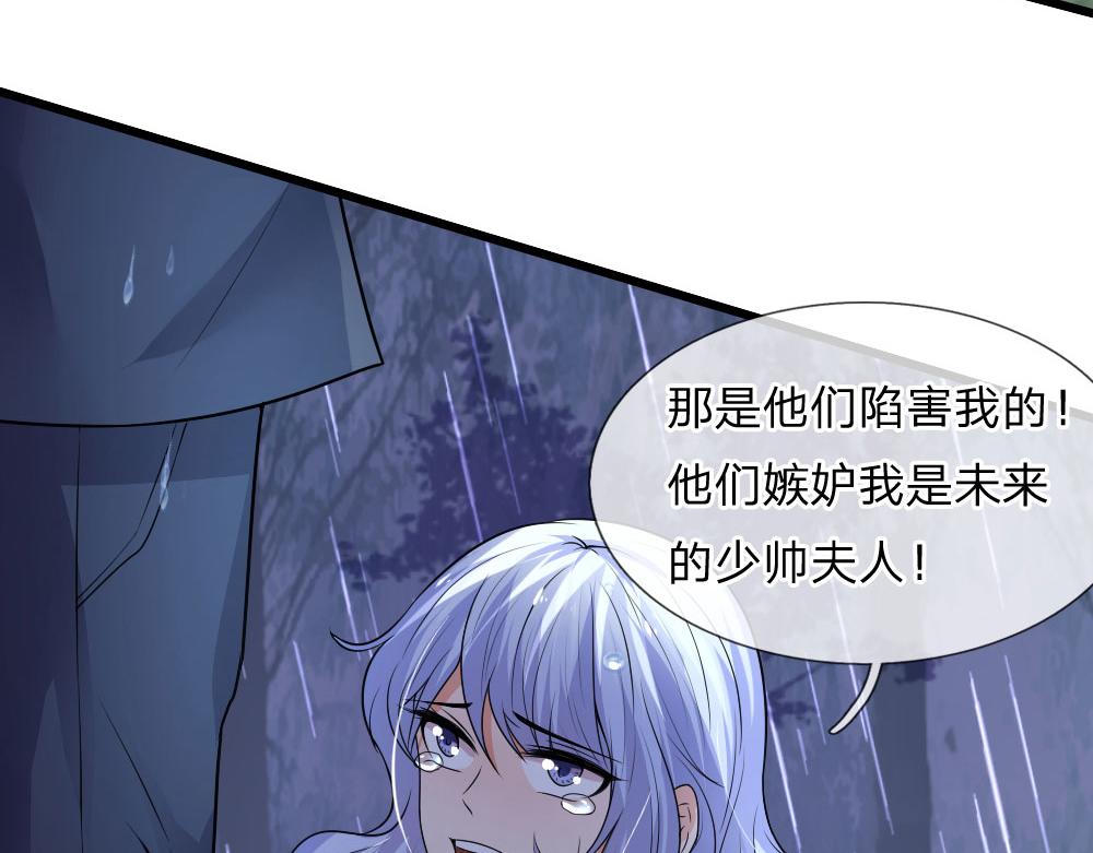 第45话 为谁踏碎银河万丈-第45话