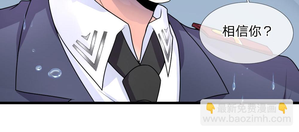 第45话 为谁踏碎银河万丈-第45话