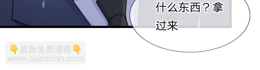 第45话 为谁踏碎银河万丈-第45话