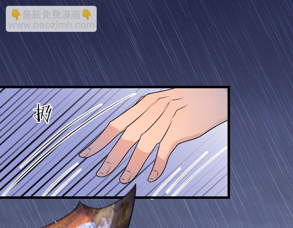 第45话 为谁踏碎银河万丈-第45话