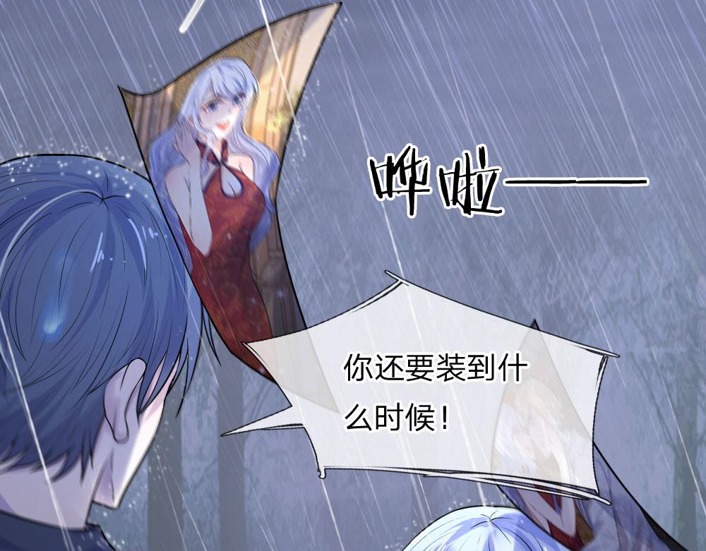 第45话 为谁踏碎银河万丈-第45话